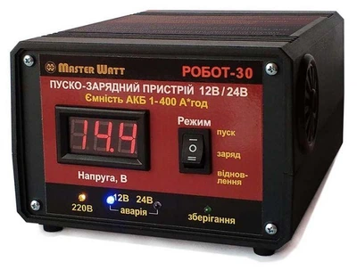 Пуско-зарядное ЗУ РОБОТ-30 для аккумуляторов 12/24V (1-400Ah) (MF, WET,AGM,GEL,CA/CA), 160-245V,Ток заряда