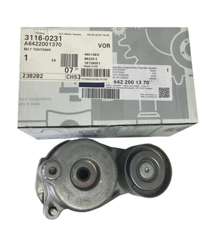 Ролик натяжний Mercedes-Benz (A6422001370)