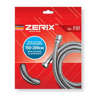 Шланг для душа растяжной 150см Zerix (ZX2619)