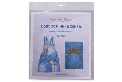 Канва для вышивания водорастворимая Aida 14ct, 20*22см, Чаривна мыть