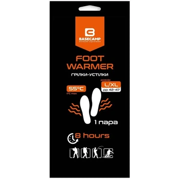 Химическая грелка-стелька BaseCamp Foot Warmer Black L/XL (100041793)