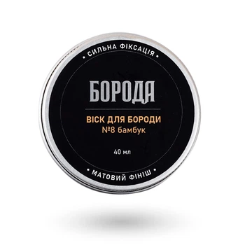 Воск для бороды №8 Бамбук Борода 40 мл