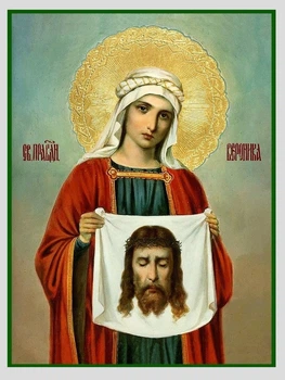 Ікона Свята Вероніка (Веринея) 200х150