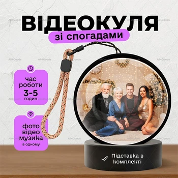 Видео-шар с воспоминаниями Memory Sphere V2 с Wi-Fi подключением и возможностью воспроизведения фото и видео Черный