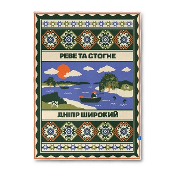 Плед Orner Центр України 130х170 см (orner-2925)