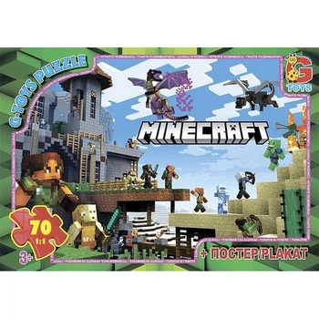 Пазли G-Toys Minecraft 70 ел (MC785)