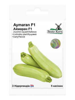 Кабачок "Аймаран F1" ТМ "Bestе Kern" 5 шт.