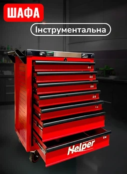 Инструментальный шкаф тележка для инструментов Helper HP-1062 7 ящиков металлическая тумба для СТО на колесах для гаража мастерской хранения инструмента с замком для профессионального и домашнего использования