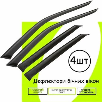 Дефлекторы боковых окон Opel Vectra B Caravan Опель Вектра универсал 1995-2002 ветровики