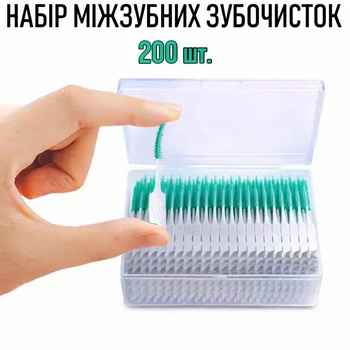 Резиновые зубочистки / щеточки для межзубных промежутков и брекетов Rubber интердентальные стоматологические щетки - ёршики для зубов + коробка для хранения, 200 шт, зеленые (124119155)