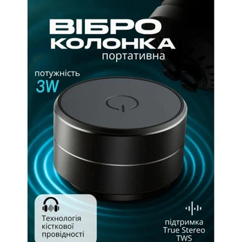Беспроводная вибрационная Bluetooth 5.3-колонка 3 Вт Hummingbird Mini с USB-кабелем и TWS для стерео 2.0 Черная