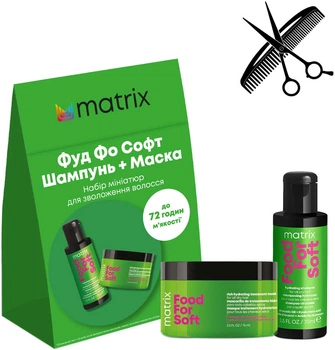 Набір Matrix Food For Soft mini для всіх типів та сухого волосся Шампунь 75 мл + Маска 75 мл (5905076902539)