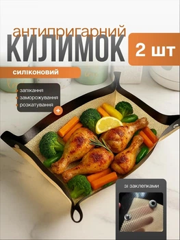 Силиконовые коврики для выпечки с бортиками 2 шт 42×29,5 и 60×40