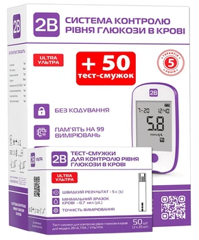 Глюкометр 2B Ultra + Тест-полоски Ultra 50 шт (7640296963943)