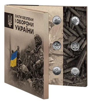 Набір монет НБУ `Сили безпеки і оборони України` у сувенірному пакованні 2025