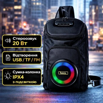 Сумка с встроенной Bluetooth колонкой HOCO Journey BT speaker HC42 |BT5.4, USB/TF/FM, 10Wx2, 3h, 6L, IPX4|