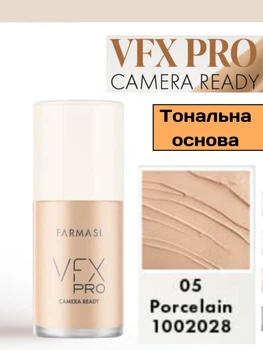 Тональная основа Farmasi VFX PRO Camera Ready Foundation 05 Porcelain 30 мл
