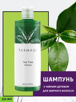Шампунь для жирных волос с маслом чайного дерева Farmasi Dr. C.Tuna Tea Tree 225 мл