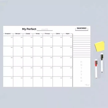 Магнітний планер «My perfect month»