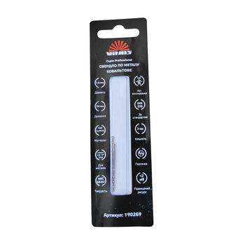 Свердло по металу HSS-Co/M35 1,0 (2 шт.) Vitals Professional 190269