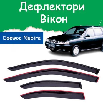 Дефлекторы боковых окон Daewoo Nubira Wagon Део Нубира универсал 1997-2003 ветровики