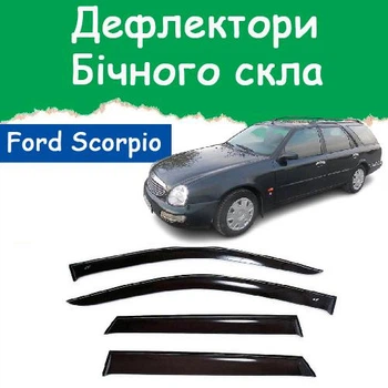 Дефлекторы боковых окон Ford Scorpio II Форд Скорпио 2 1993-1999 ветровики