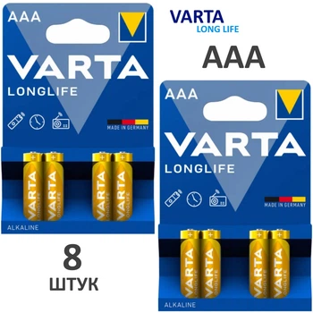 Батарейки LR3 VARTA LongLife (AAA, Alkaline) -8 ШТУК