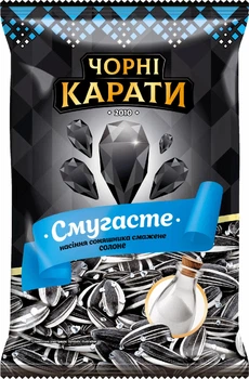 Насіння соняшника Чорні Карати смажене солоне смугасте 100 г