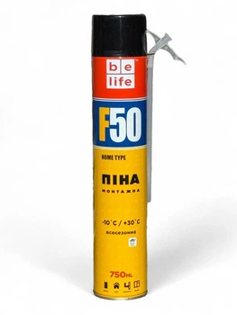 Всесезонная монтажная пена BeLife F50