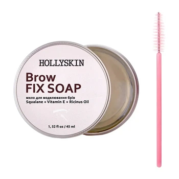 Мило для моделювання брів HOLLYSKIN Brow Fix Soap 45 мл