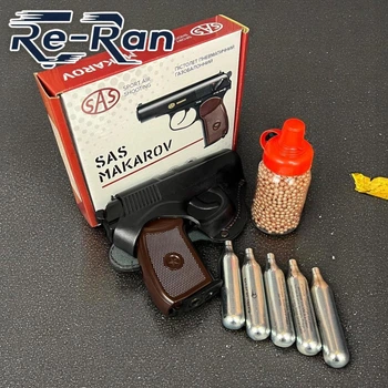 Пневматичний пістолет SAS Makarov + кульки та балони СО2