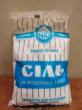 Сіль кухонна харчова вищого сорту 1 кг помел №1 сіль харчова чиста для їжі консервації закруток кухні солінь солі очищена пачка солі столова чиста без домішок добавок не йодована