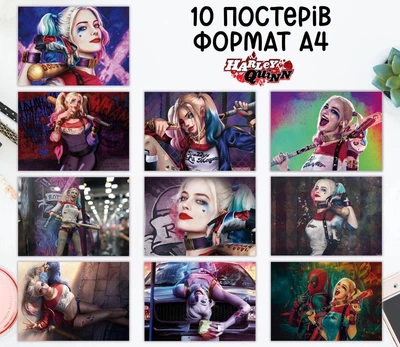 Набор постеров "Харли Квинн. Harley Quinn" 10 шт, формат А4