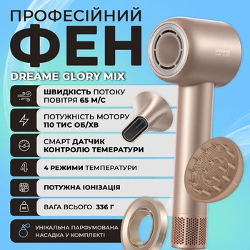 Фен Dreame Glory Mix - Gold (AHD18-GOLD)