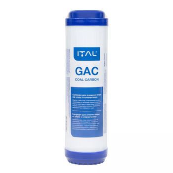 Картридж із гранульованим активованим вугіллям GAC10 2,5"х10" (GAC10IT) ITAL GAC10IT