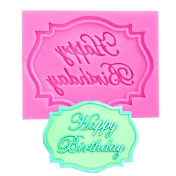 Молд кондитерский Happy Birthday 68 на 55 мм розовый
