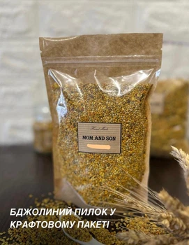 Пилок бджолиний натуральний, квітковий 250г для здоров'я та імунітету