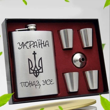 Подарочный набор фляга с гравировкой Украина и 4 рюмками из нержавейки 270 мл 61006-12776187