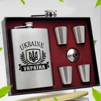 Подарочный набор фляга с гравировкой Украина с 4 рюмками из нержавейки 270 мл