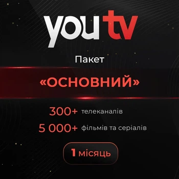 Промокод для YouTV тариф «Основной» на 1 месяц