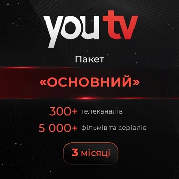 Промокод для YouTV тариф «Основной» на 3 месяца