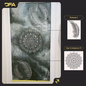 Комплект 2 трафаретов DFA Природа и Круглый узор: Элегантный акцент в вашем интерьере, штукатурка/краска 0.3-1 мм (N00195)