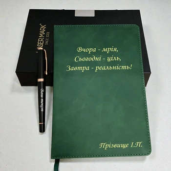 Набор ежедневник и ручка с персональной гравировкой, зеленый/черный (текст можно менять)