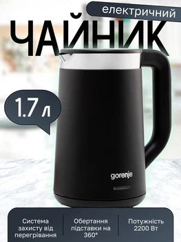 Электрочайник Gorenje K17TRDW с объемом 1.7 л электрический сетевой дисковый чайник с LED дисплей регулировкой температуры и технологией Strix контроль для дома 2200 Вт Черный