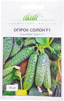 Семена огурцов Cолон F1 10 шт. самоопыляющийся Yuksel seeds