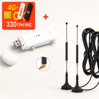 Мобильный 4G USB Wi-Fi модем/роутер ZTE MF79U + 2 автомобильные магнитные антенны по 7 dB + Подарок — безлимитная SIM-картка Vodafone