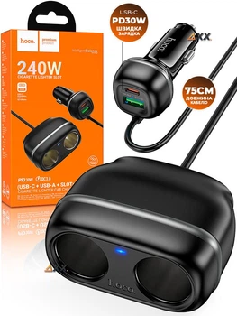Разветвитель прикуривателя автомобиля 2 гнезда USB-C PD30W + USB-A 18W QC3.0 с кабелем 0.75м Hoco 240W Black