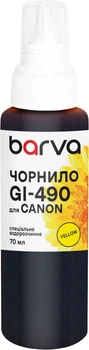 Чернила Barva для Canon GI-490 Y специальные 70 мл водорастворимые Yellow (G490-510e)