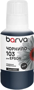 Чорнило Barva для Epson 103 BK спеціальне 140 мл OneKey водорозчинне Black (E103-695e)