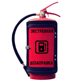 Подарок для мужчин Огнетушитель мини-бар 10 л "Экстренная дозаправка" + 2 стакана в подарок Shop Monkeys